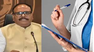 यूपी सरकार ने 17 लापरवाह चिकित्सा अधिकारियों को किया बर्खास्त, सख्त कार्रवाई के आदेश