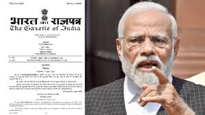 ‘संविधान हत्या दिवस’ उस बात की याद दिलाएगा जब भारत के संविधान को कुचला गया था: प्रधानमंत्री