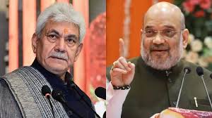 जम्मू-कश्मीर: उपराज्यपाल की शक्तियों को लेकर गृह मंत्रालय ने जारी किया स्पष्टीकरण, कहा- अधिनियम 2019 में संशोधन नहीं