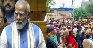 प्रधानमंत्री ने हाथरस की घटना पर दुख व्यक्त किया, पीड़ितों के लिए अनुग्रह राशि की घोषणा की