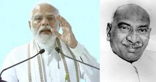 प्रधानमंत्री ने थिरु के. कामराज को श्रद्धांजलि की अर्पित