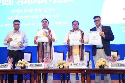 शिक्षा मंत्रालय के आईकेएस प्रभाग ने अखिल भारतीय शिक्षा समागम 2024 में पुस्तकों का विमोचन किया