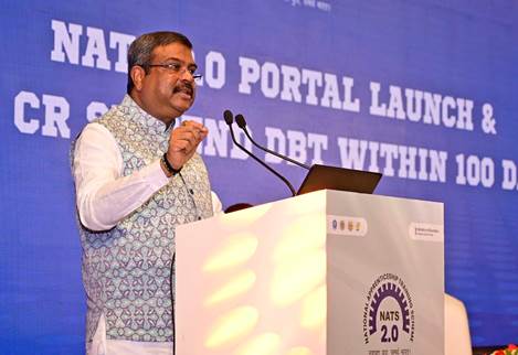 एनएटीएस पोर्टल 2.0 अप्रेंटिसशिप को लोकतांत्रिक बनाने, युवाओं की आकांक्षाओं को पूरा करने का एक महत्वपूर्ण प्रयास है- धर्मेंद्र प्रधान