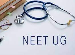 NEET UG 2024 फाइनल रिजल्ट जारी, टॉपर्स की संख्या 61 से घटकर 17, हजारों की रैंक बदली