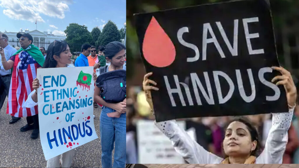अशांत बांग्लादेश में हिंसा और अल्पसंख्यक हिंदुओं पर अत्याचार, संयुक्त राष्ट्र मानवाधिकार टीम करेगी जांच