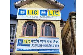LIC ने लॉन्च किए चार नए टर्म लाइफ इंश्योरेंस प्लान, यहां जानें कैसे ले सकते है प्रीमियम और दूसरे बेनिफिट्स