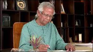 नोबेल शांति पुरस्कार से सम्मानित डॉ. मोहम्मद यूनुस को नियुक्त किया गया बांग्लादेश की अंतरिम सरकार का मुख्य सलाहकार