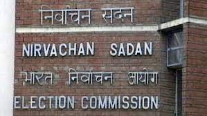 चुनाव आयोग ने राज्यसभा की 12 खाली सीटों के चुनाव की तारीखों का किया ऐलान