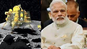 सरकार ने चंद्रयान-3 मिशन की उल्लेखनीय सफलता का उत्सव मनाने के लिए 23 अगस्त को “राष्ट्रीय अंतरिक्ष दिवस” घोषित किया