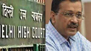 सीएम अरविंद केजरीवाल को राहत नहीं, याचिका खारिज, CBI की गिरफ्तारी को दी थी चुनौती