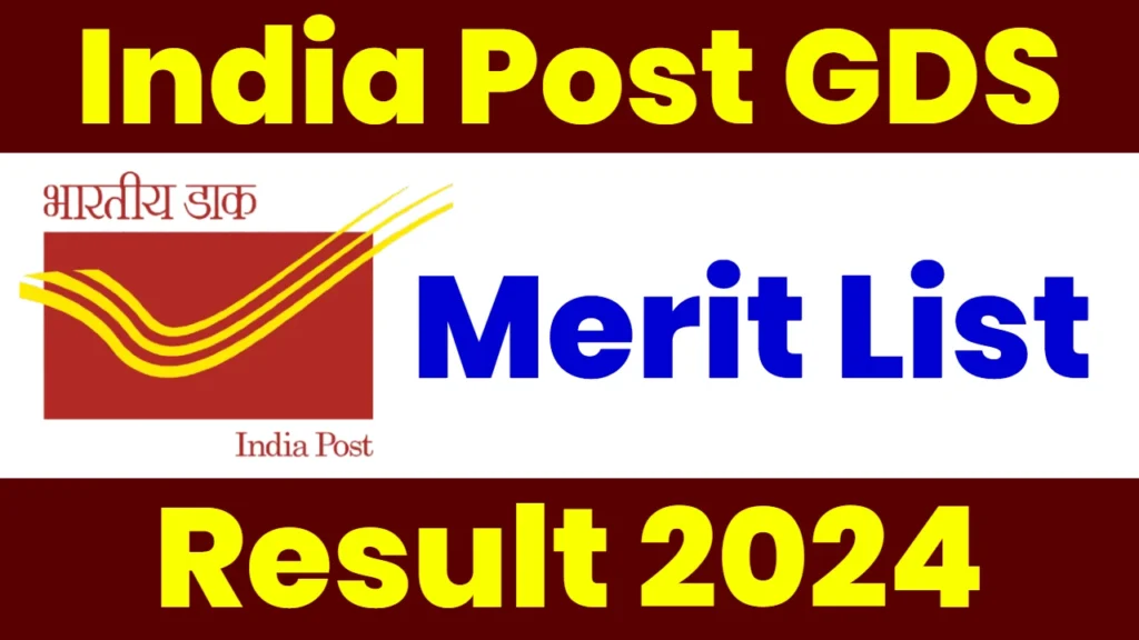 India Post GDS Merit List 2024: 44,228 ग्रामीण डाक सेवक पदों पर भर्ती की मेरिट लिस्ट जल्द जारी होगी
