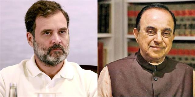 सुब्रमण्यम स्वामी ने राहुल गांधी की नागरिकता रद्द करने के लिए हाईकोर्ट में दायर की याचिका