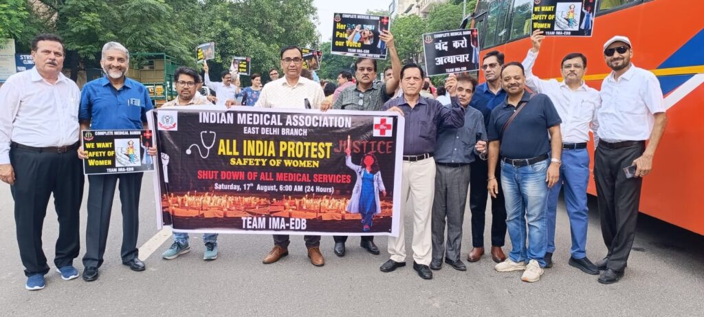 आरजी कर मेडिकल कॉलेज में ट्रेनी डॉक्टर की हत्या पर देशभर में डॉक्टर्स का विरोध प्रदर्शन जारी