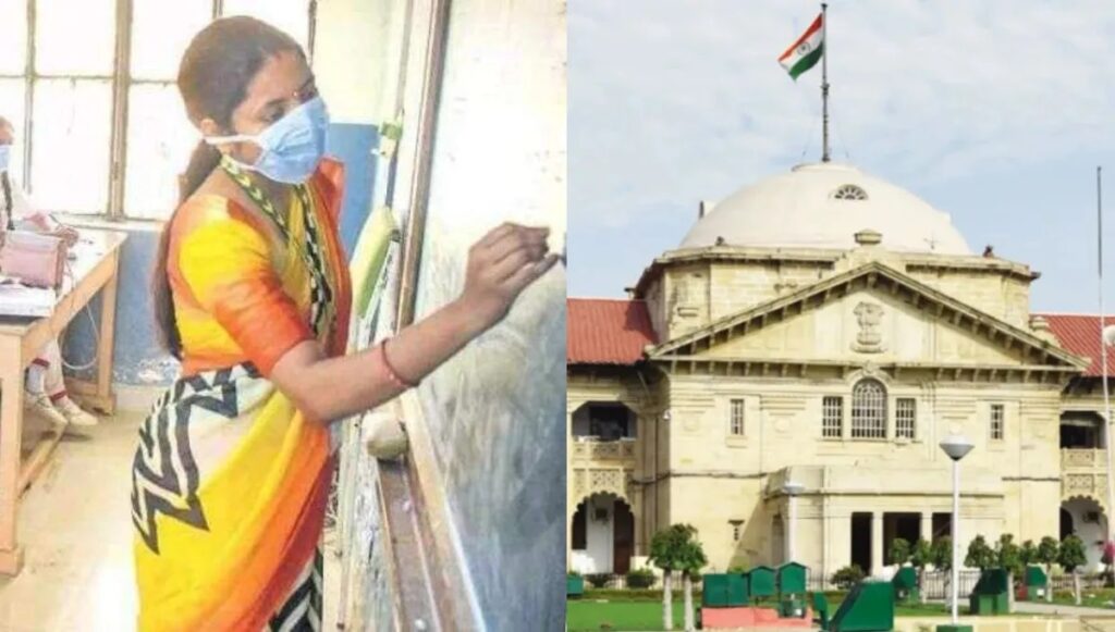 69,000 शिक्षक भर्ती मामले में इलाहाबाद हाईकोर्ट का बड़ा फैसला: मेरिट लिस्ट रद्द, सरकार को 6 महीने में नई लिस्ट जारी करने का निर्देश