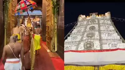 तिरुपति बालाजी मंदिर में लड्डू विवाद: शुद्धिकरण के लिए महा शांति होम का आयोजन