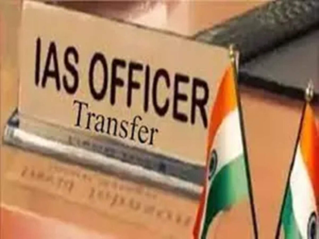 बिहार सरकार ने 41 IAS अधिकारियों का तबादला किया बिहार सरकार ने 41 IAS अधिकारियों का तबादला किया