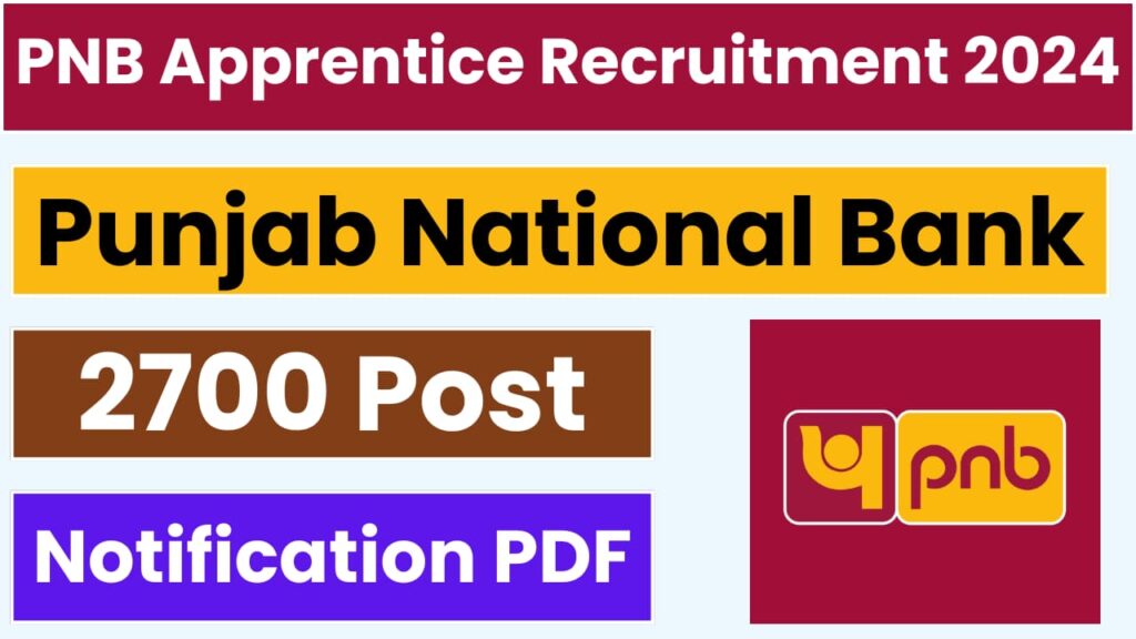 PNB भर्ती 2024: पंजाब नेशनल बैंक ने अप्रेंटिस के 2700 पदों के लिए नतीजे जारी किए
