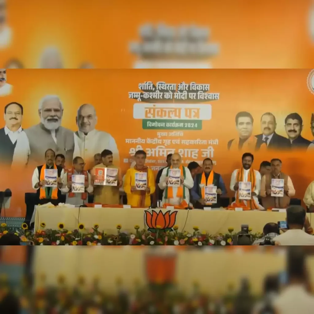 हरियाणा और जम्मू-कश्मीर में विधानसभा चुनाव: बीजेपी की अलग-अलग रणनीतियाँ