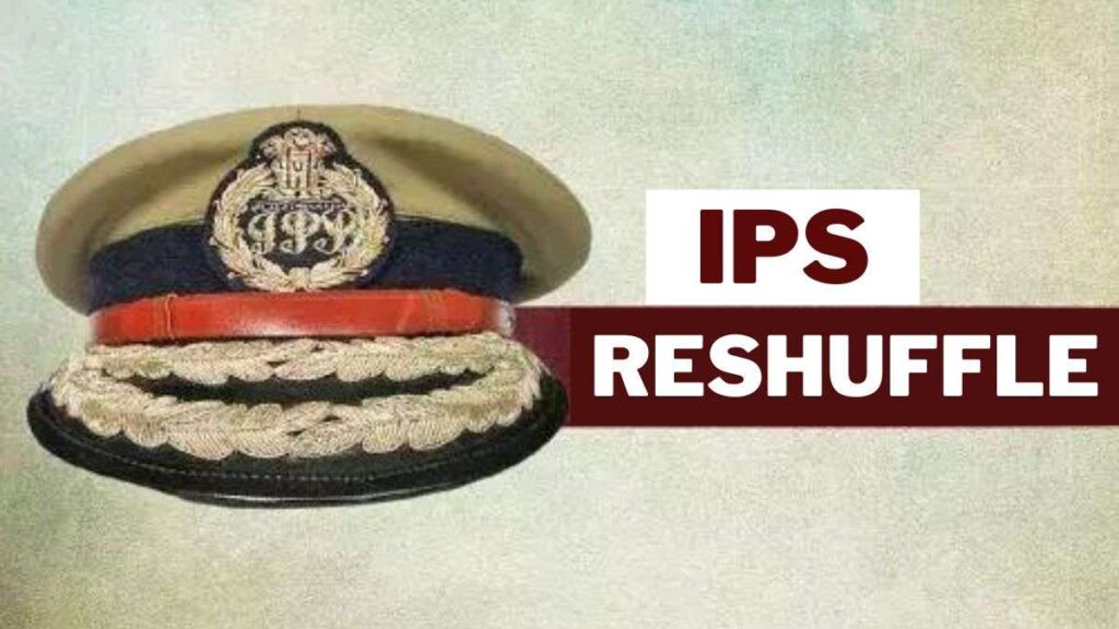 यूपी में बीती रात बड़े स्तर पर आईपीएस अफसरों का तबादला: दर्जन भर से अधिक अधिकारियों के कार्यक्षेत्र में बदलाव