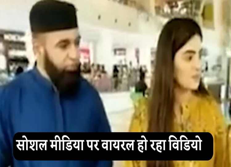 अपनी ही बेटी से शादी कर मुस्लिम पिता ने बनाई चौथी पत्नी: लड़की ने बताई हैरान कर देने वाली वजह
