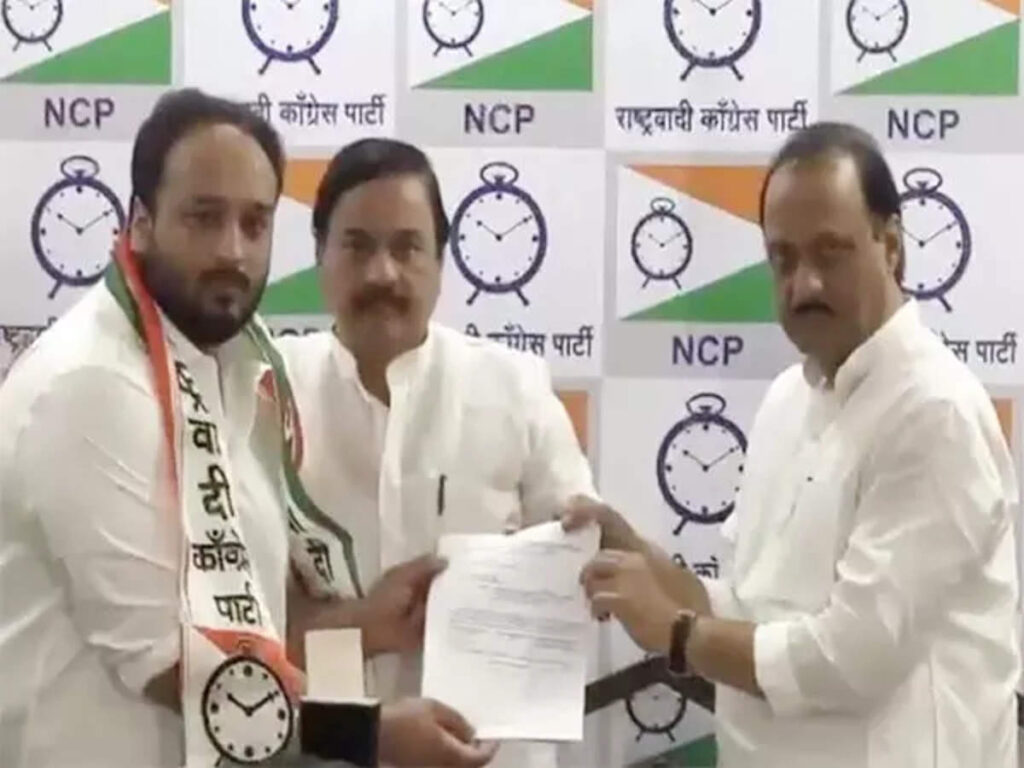 महाराष्ट्र चुनाव से पहले जीशान सिद्दीकी ने अजित पवार की एनसीपी का दामन थामा: कांग्रेस को झटका