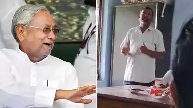 बिहार के शिक्षक का मुख्यमंत्री नीतीश कुमार की मिमिक्री वाला वीडियो वायरल