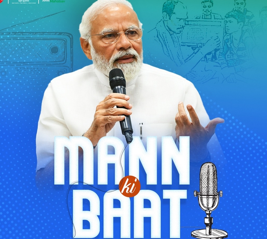 प्रधानमंत्री मोदी का ‘मन की बात’ में महत्वपूर्ण संदेश: डिजिटल अरेस्ट से सतर्क रहने की सलाह