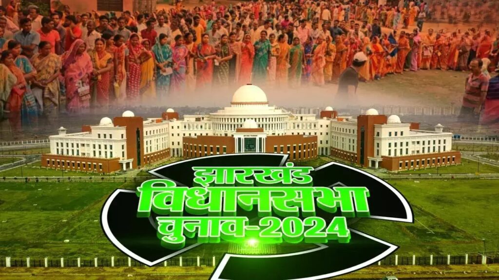 झारखंड: कोयलांचल और सिंह मेंशन की सियासत में बदलाव की बयार