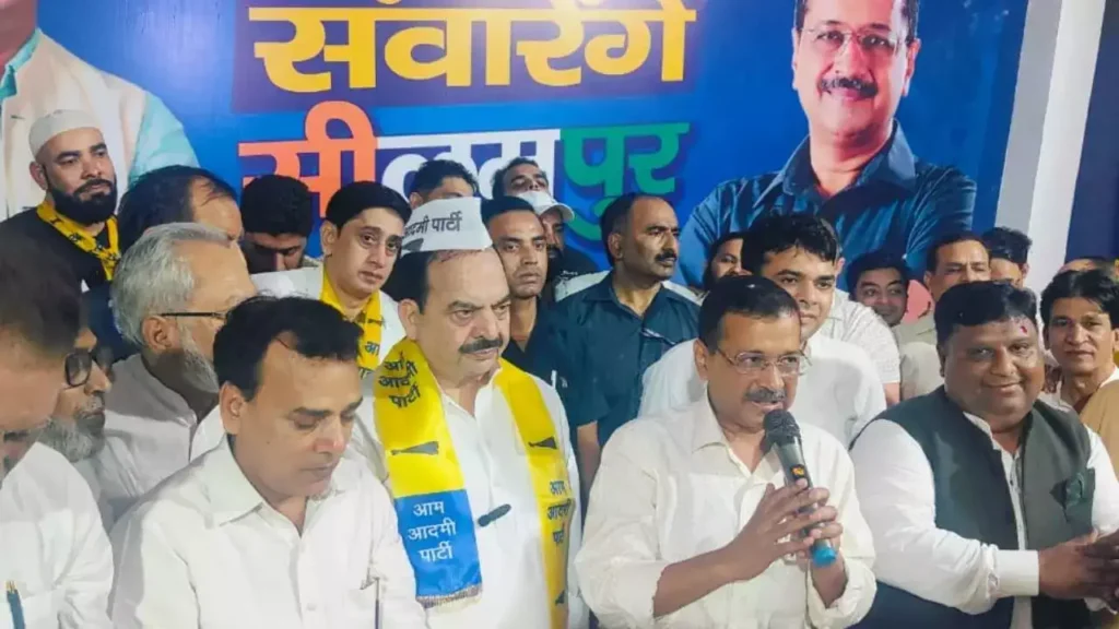 दिल्ली कांग्रेस को बड़ा झटका: मतीन अहमद ने आम आदमी पार्टी जॉइन की, चुनावी समीकरणों में हलचल