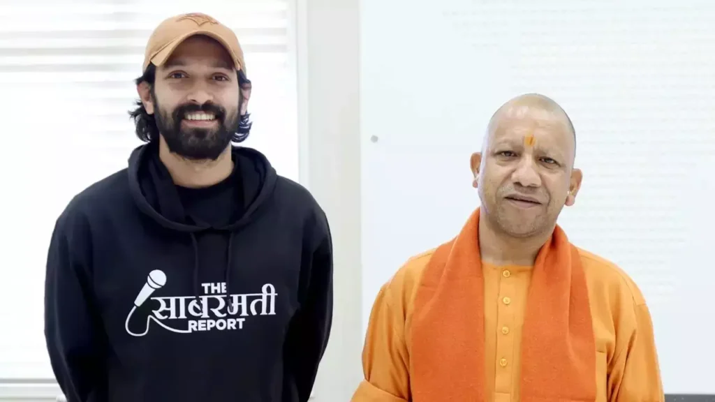 विक्रांत मैसी से मुलाकात के बाद सीएम योगी आदित्यनाथ ने देखी ‘द साबरमती रिपोर्ट’