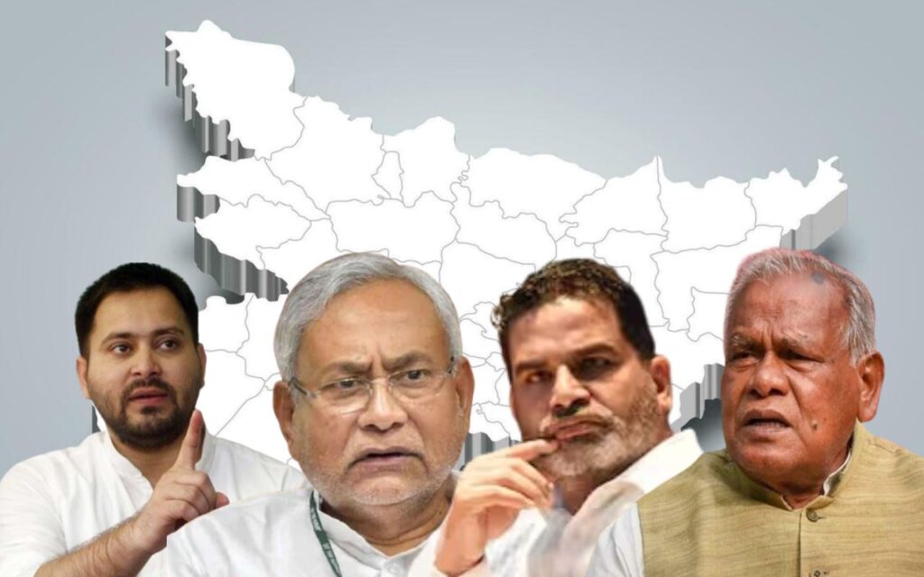 बिहार उपचुनाव 2024: चार सीटों पर उपचुनाव, तीन सीटें आरजेडी और एक एनडीए की, क्या फिर से पलटेगा समीकरण?