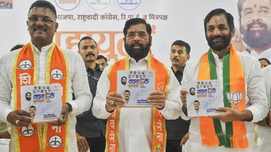 महाविकास अघाड़ी ने महाराष्ट्र के लिए जारी किया घोषणापत्र, दी पांच बड़ी गारंटियां