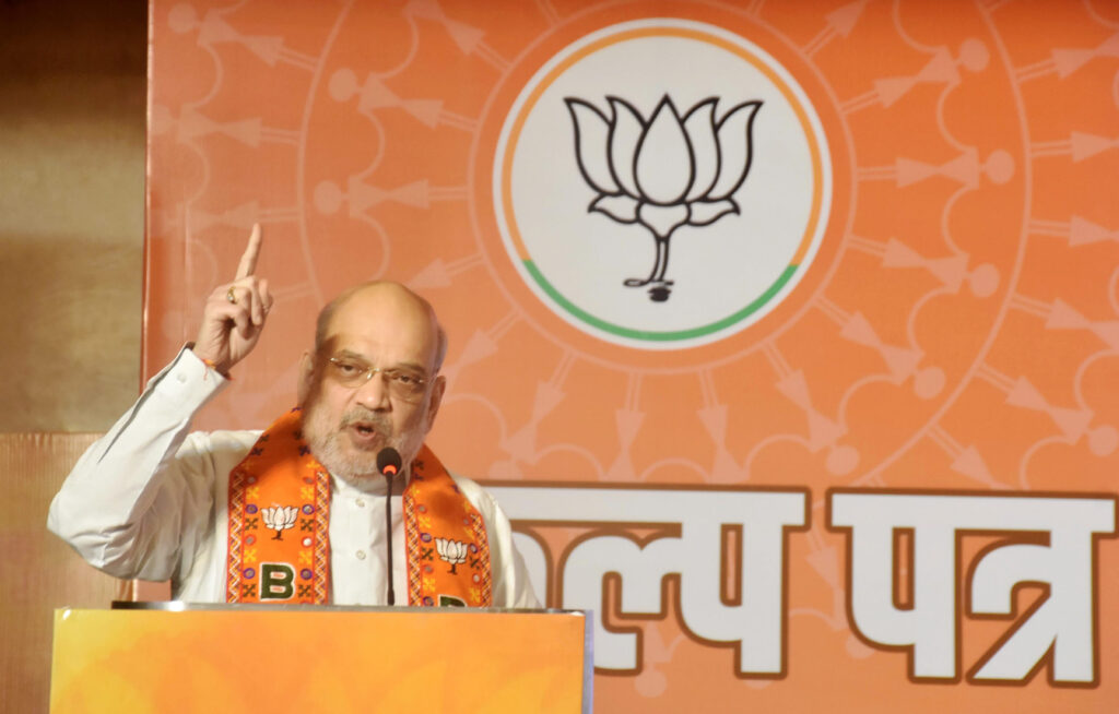 झारखंड में सत्ता में आने पर समान नागरिक संहिता लागू करेगी भाजपा: अमित शाह