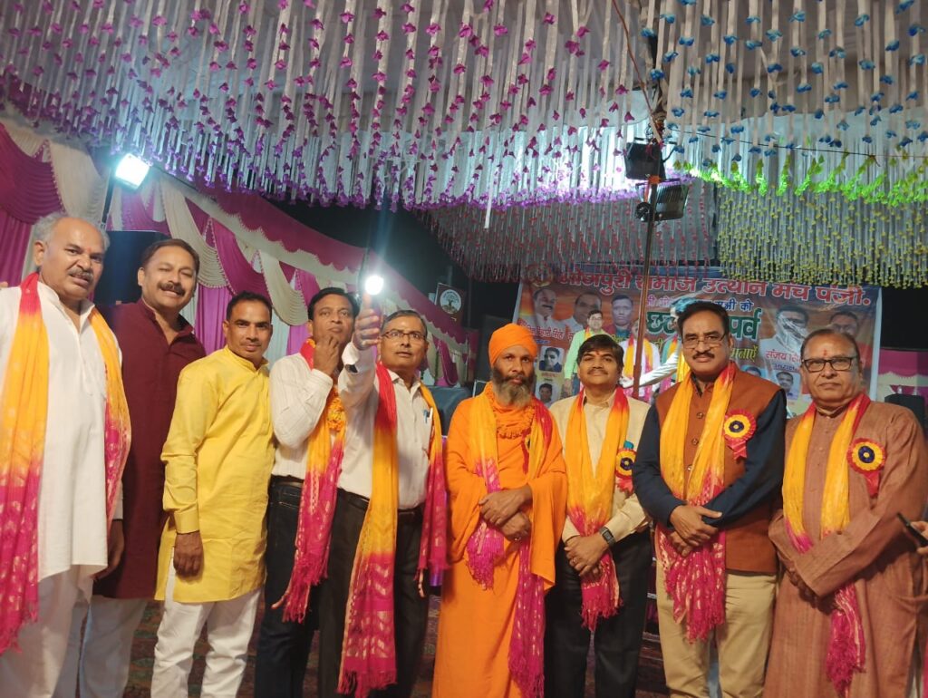 छठ पूजा सामाजिक समरसता व हिंदू एकता का अनुपम पर्व है