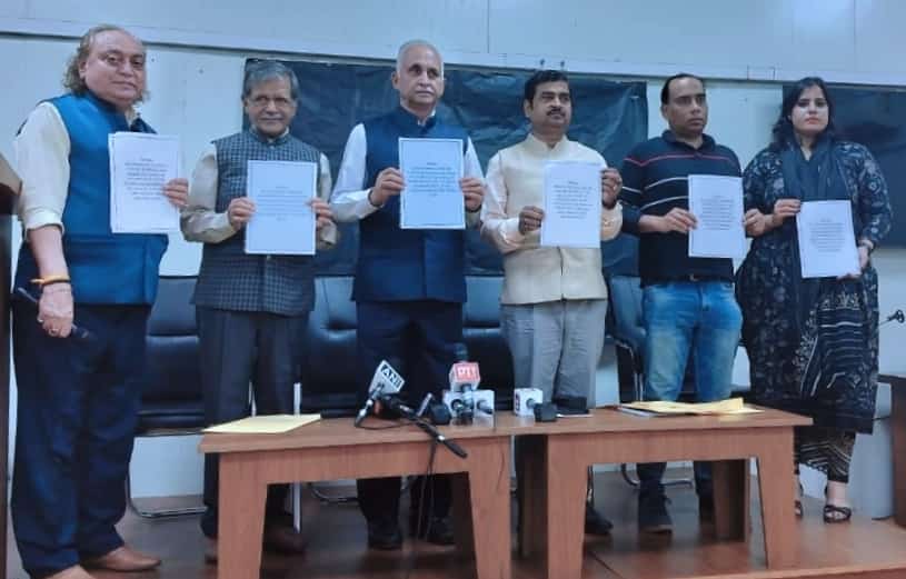 जामिया मिलिया इस्लामिया यूनिवर्सिटी पर भेदभाव और धर्मांतरण के आरोपों की रिपोर्ट जारी
