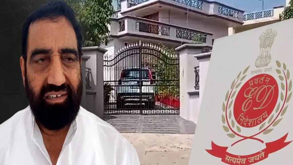बैंक धोखाधड़ी मामले में ईडी की बड़ी छापेमारी, कांग्रेस विधायक राव दान सिंह समेत कई ठिकानों पर रेड