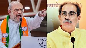 अमित शाह ने उद्धव ठाकरे पर कसा तंज, कांग्रेस का साथ देने को लेकर किया सवाल