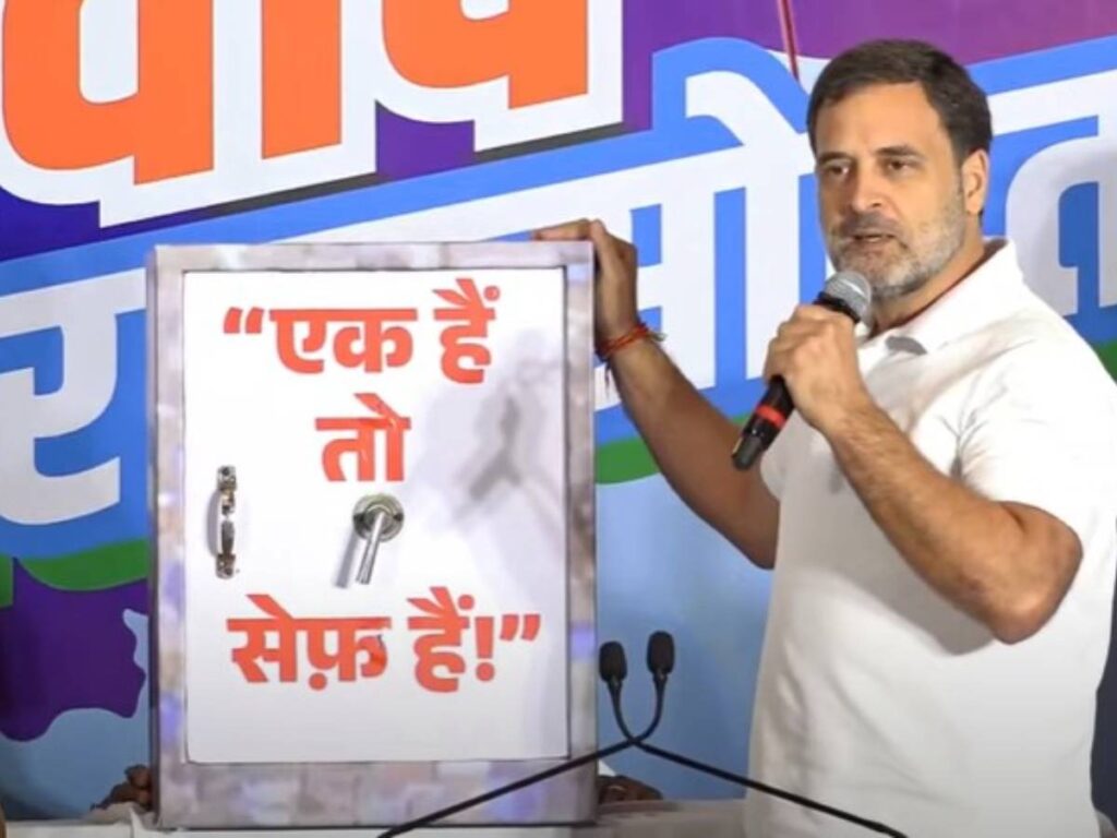 खुला लॉकर, निकला पोस्टर: राहुल गांधी ने पेश किया ‘एक हैं तो सेफ हैं’ का कांग्रेसी वर्जन