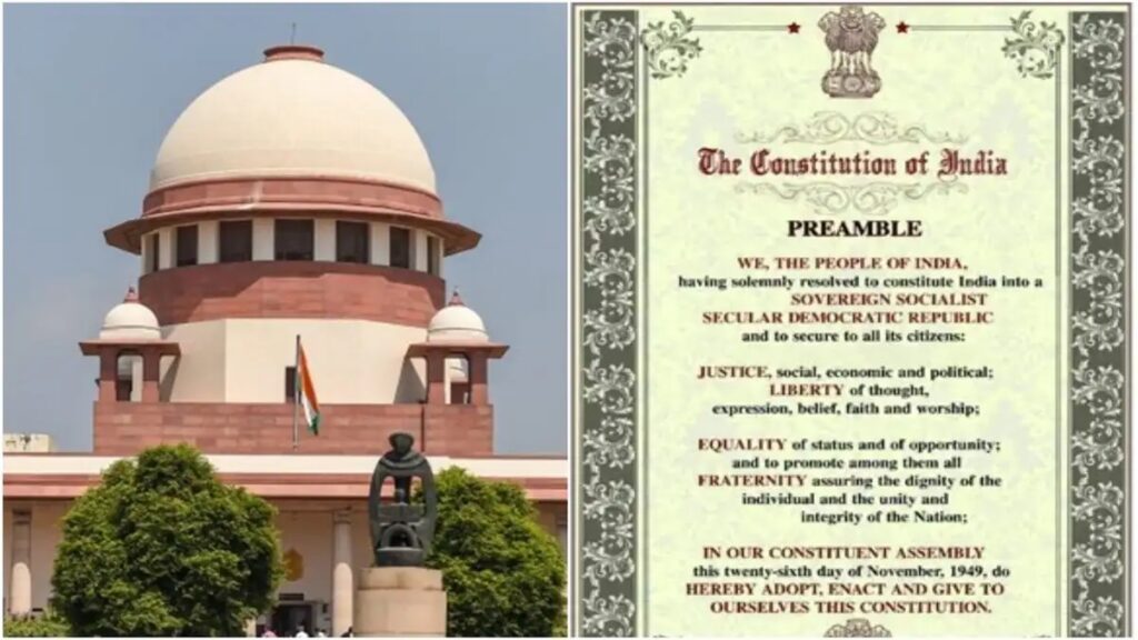 सुप्रीम कोर्ट ने खारिज की संविधान से ‘धर्मनिरपेक्ष’ और ‘समाजवाद’ शब्द हटाने की याचिकाएं