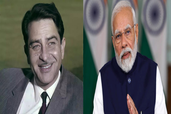 राज कपूर: भारतीय सिनेमा के सांस्कृतिक राजदूत – प्रधानमंत्री मोदी