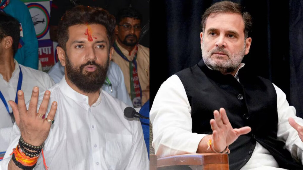 चिराग पासवान ने राहुल गांधी पर साधा निशाना, “आप इतने साल सत्ता में थे, तब क्या कर रहे थे?