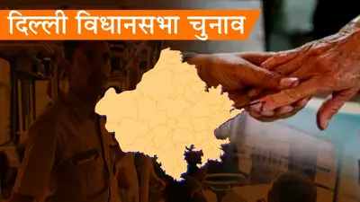 दिल्ली विधानसभा चुनाव लड़ेंगे बस मार्शल, 6 कैंडिडेट की पहली लिस्ट जारी