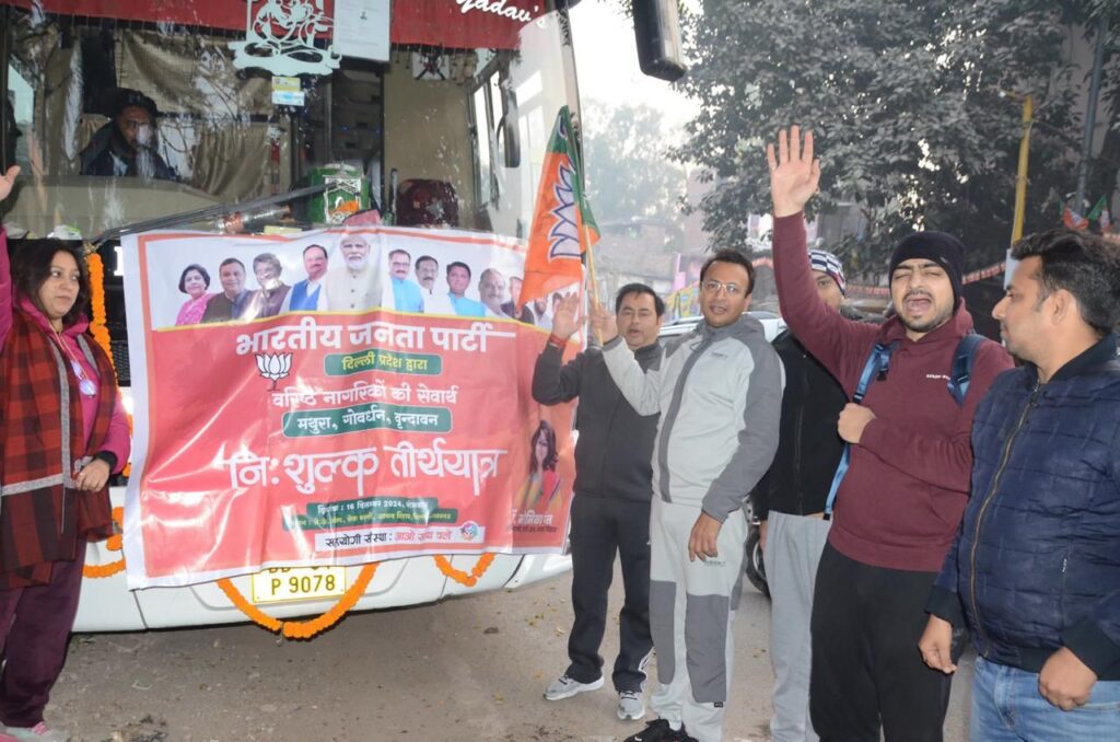 विष्णु मित्तल ने बहनों के आग्रह पर किया तीर्थ यात्रा का आयोजन