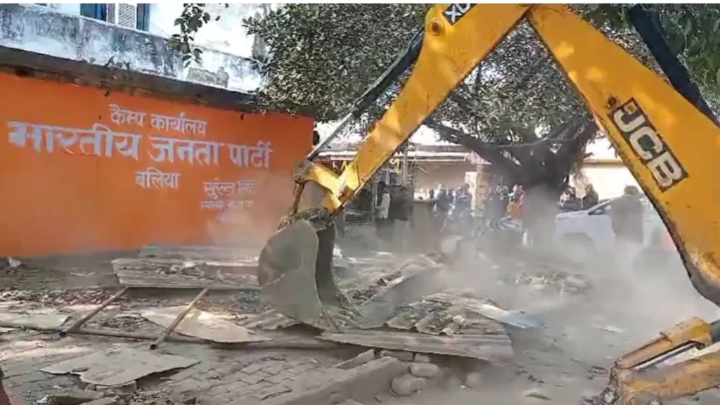 बलिया में बीजेपी ऑफिस पर चला बुलडोजर, प्रशासन बोला- अवैध अतिक्रमण हटाया