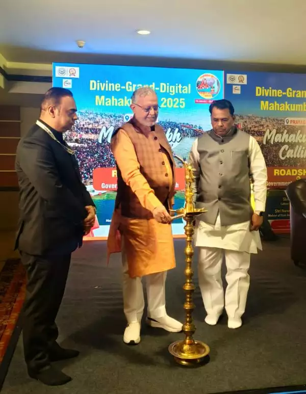 प्रयागराज महाकुंभ-2025: भारतीय संस्कृति और एकता का वैश्विक प्रतीक