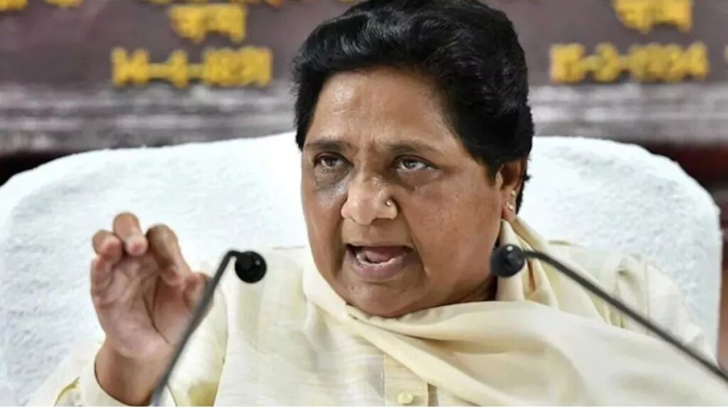 सपा विधायक की बेटी से बेटे की शादी करना बीएसपी नेता को पड़ा महंगा, मायावती ने पार्टी से किया बाहर