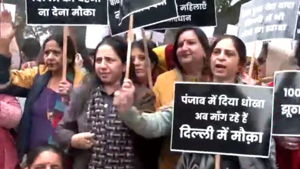 केजरीवाल के आवास के बाहर पंजाब की महिलाओं का प्रदर्शन: कांग्रेस का आरोप- “AAP ने किए झूठे वादे”