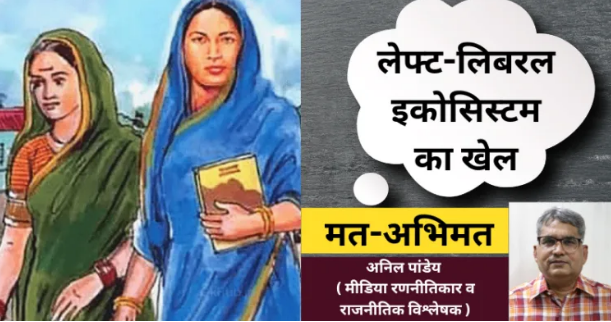 मूर्तियां गढ़ने का फरेबी खेल