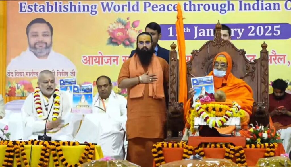 ज्ञान चेतना में निहित है : ब्रह्मचारी गिरीश जी