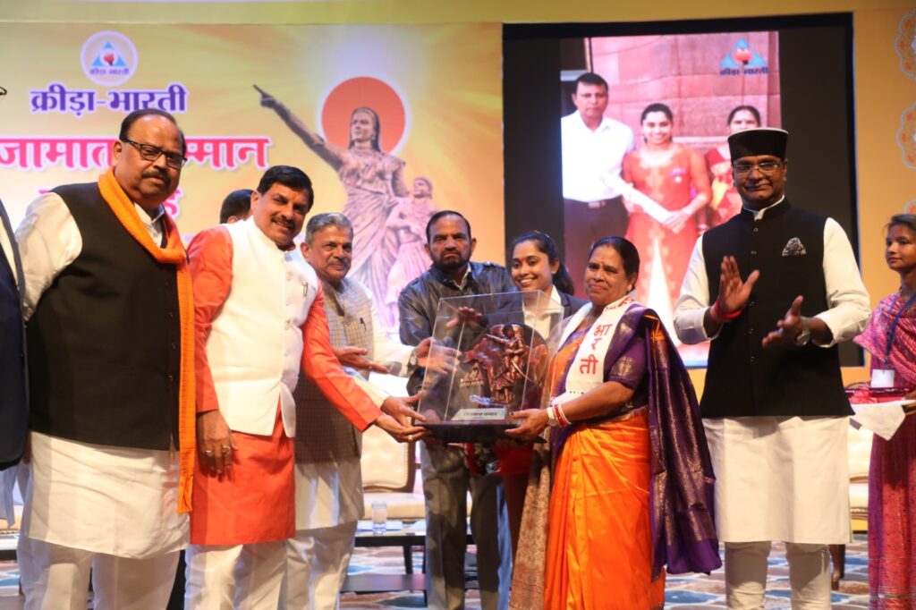 क्रीड़ा भारती के ‘जिजामाता सम्मान’ समारोह में खिलाड़ियों की माताओं का हुआ सम्मान